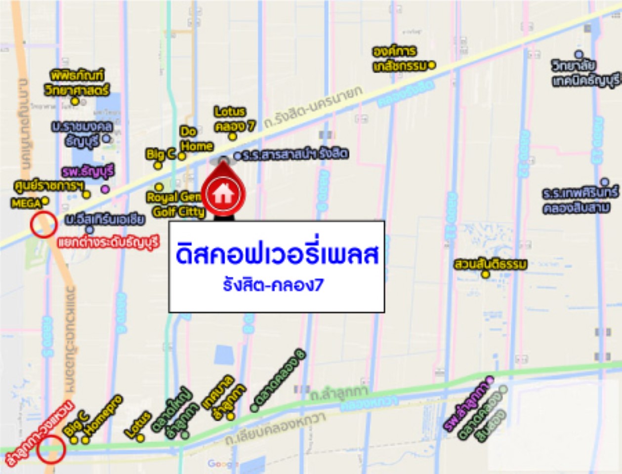 *****บ้านเดี่ยวมือสอง ม.ดิสคอฟเวอรี่เพลส รังสิต-นครนายก บ้านเดี่ยวหลังมุม บรรยากาศร่มรื่น น่าอยู่ บนเนื้อที่ 56.3 ตร.ว. 3 ห้องนอน 2 ห้องน้ำ 2 ที่จอดรถ พร้อมเข้าอยู่ได้เลย บนทำเลที่เชื่อมต่อถนนรังสิต-นครนายก, คลอง4 ใกล้ห้างสรรพสินค้าฟิวเจอร์พาร์ครังสิต